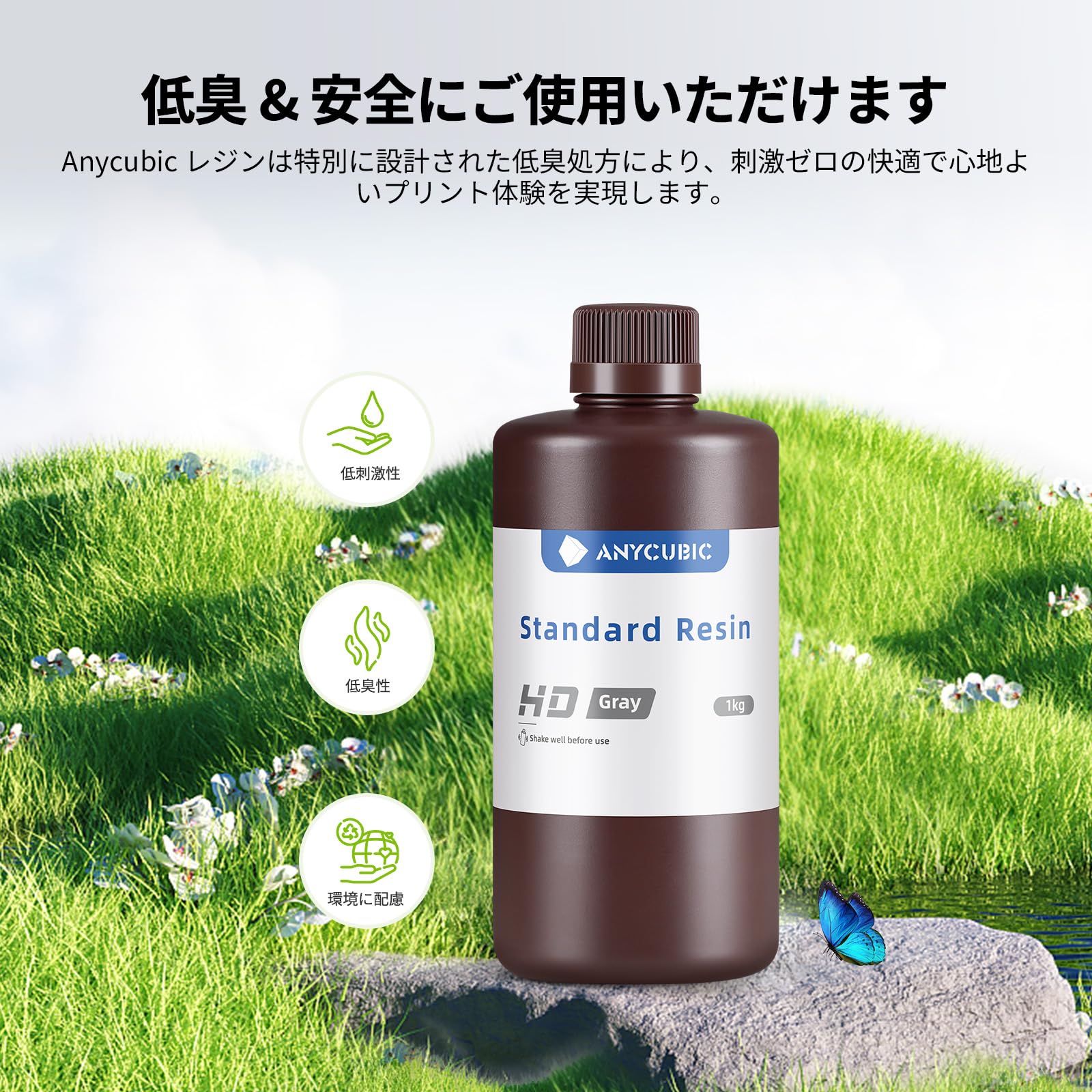 Amazon.co.jp: ANYCUBIC 光造形3Dプリンター レジン 3Dプリント用 標準